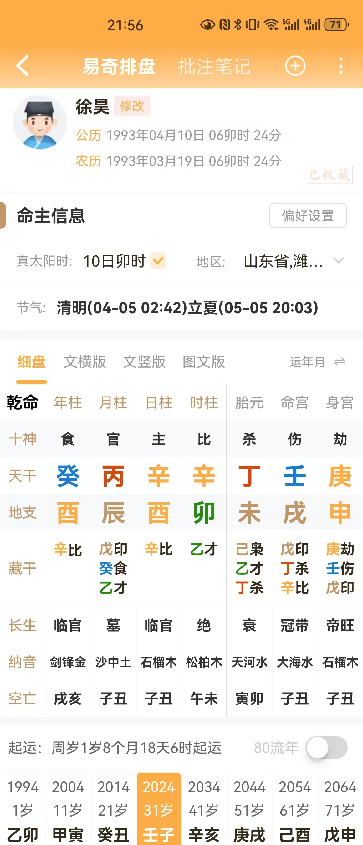 微信图片_20250120215722.jpg