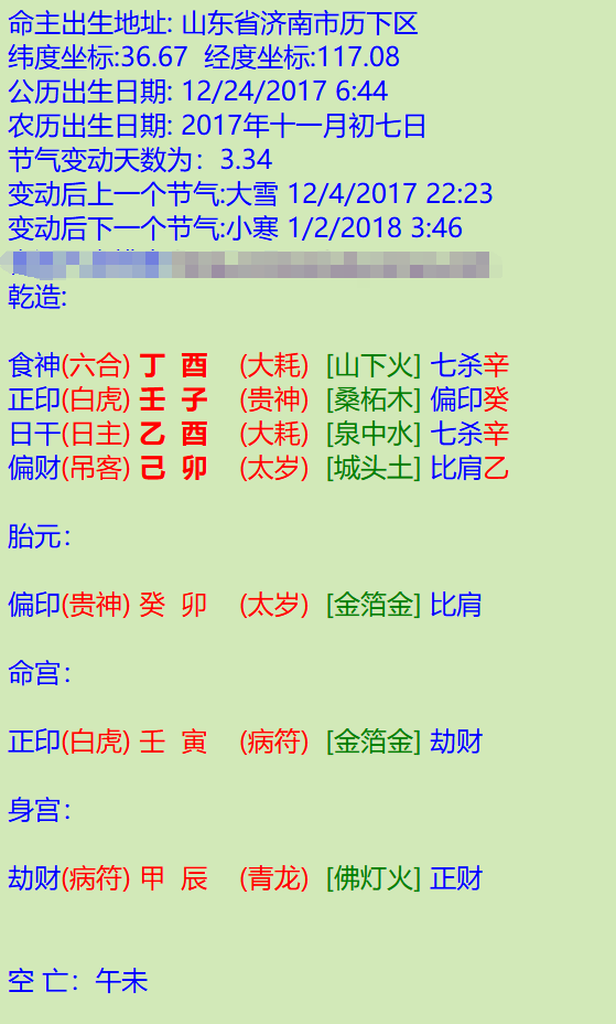 12.png