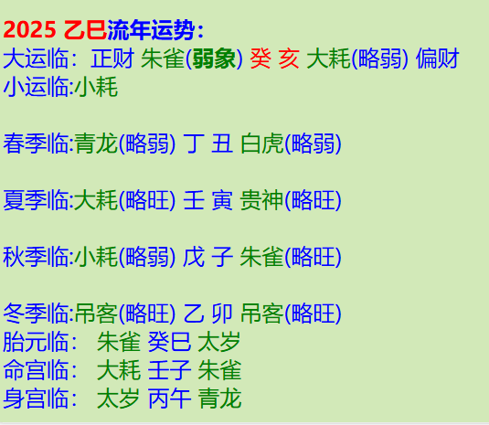 微信图片_20250328194511.png