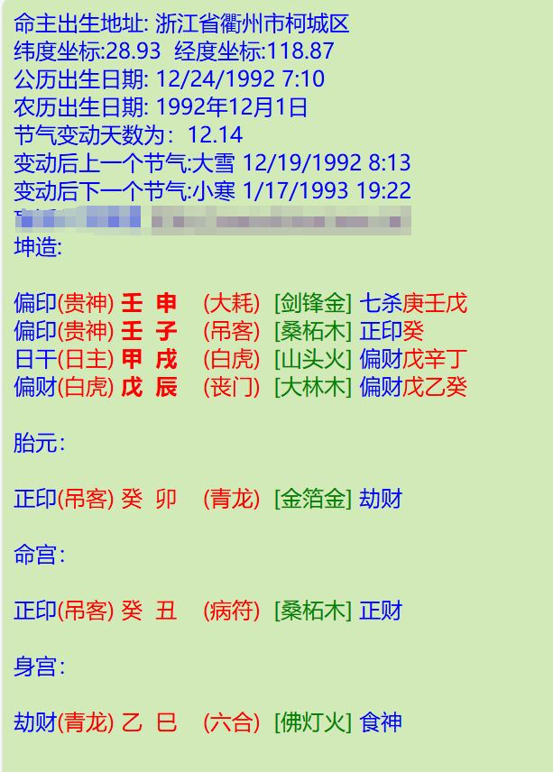 121212.png