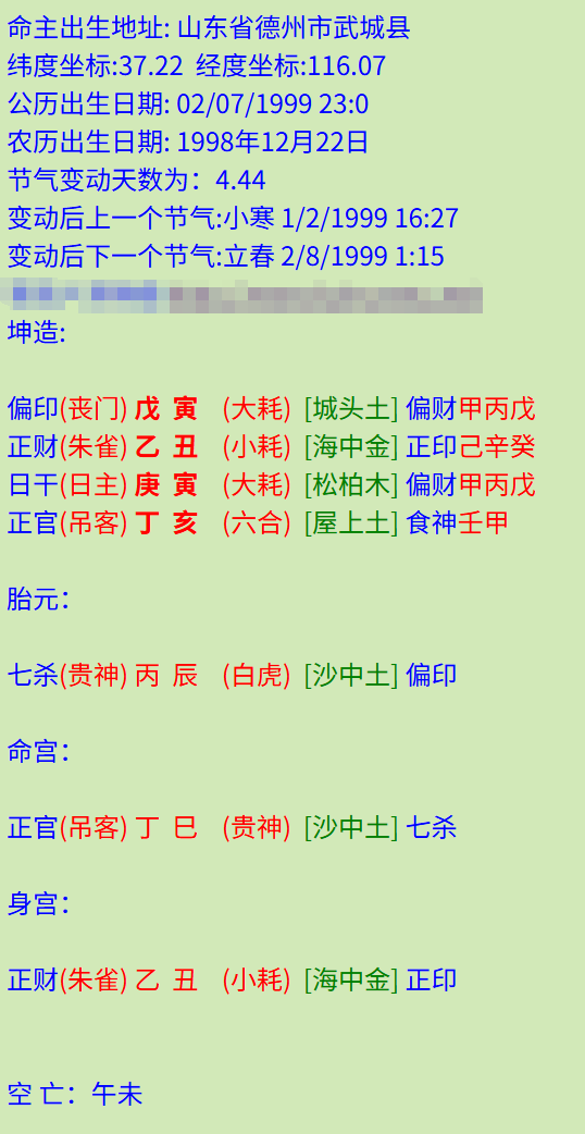 微信图片_20250404190957.png
