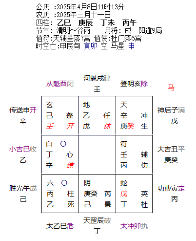 微信图片_20250409124658.png