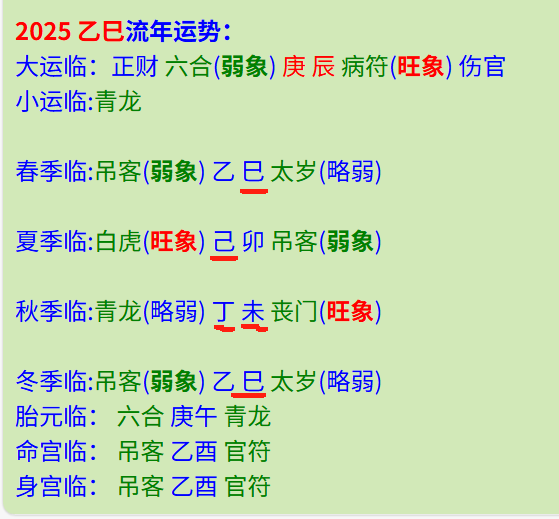 微信图片_20250409130400.png