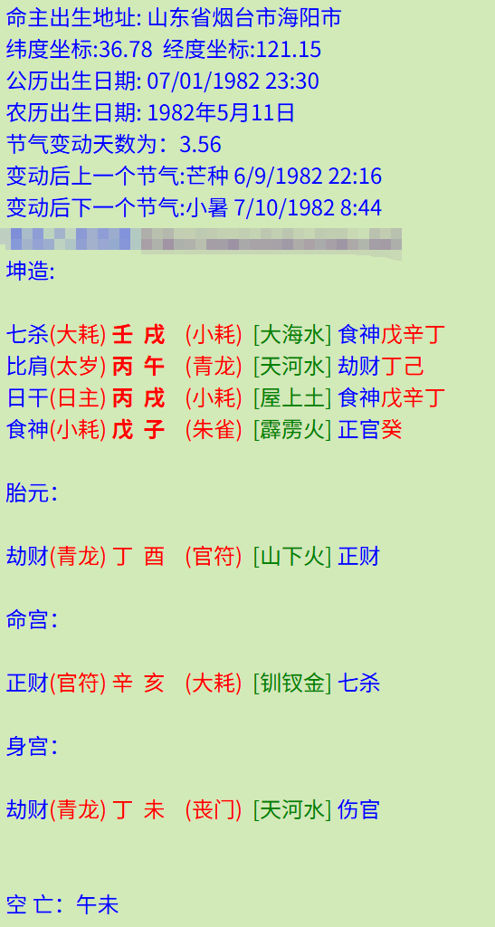 微信图片_20250410180804.png
