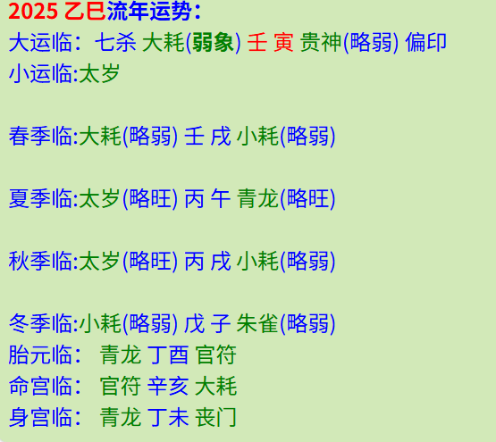 微信图片_20250410180859.png