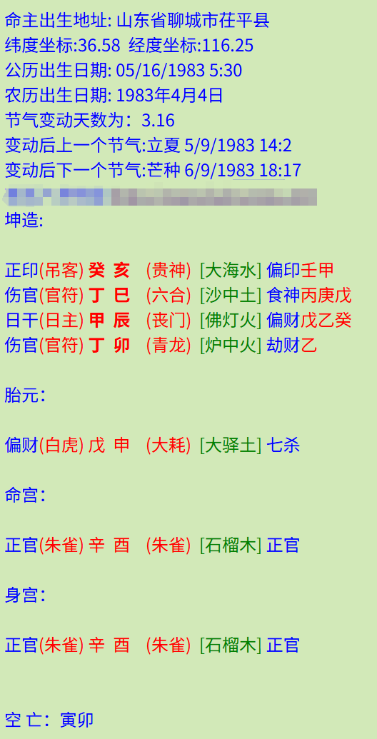 微信图片_20250420175411.png