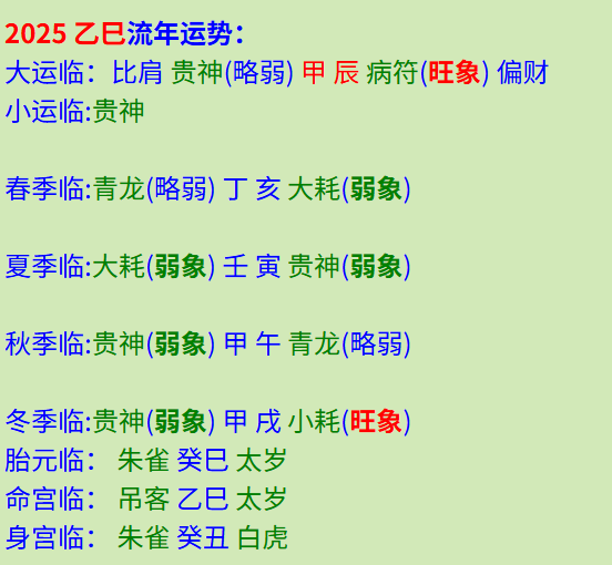 微信图片_20250424214042.png