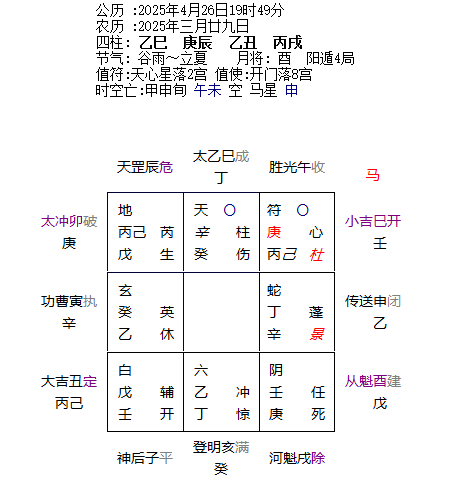 微信图片_20250426183300.png