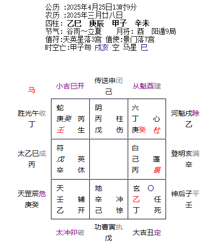 微信图片_20250426191118.png