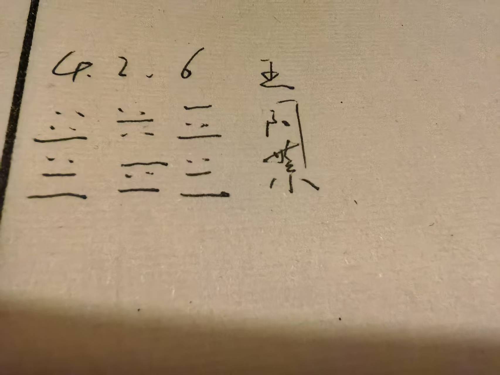 微信图片_20250513192844.jpg