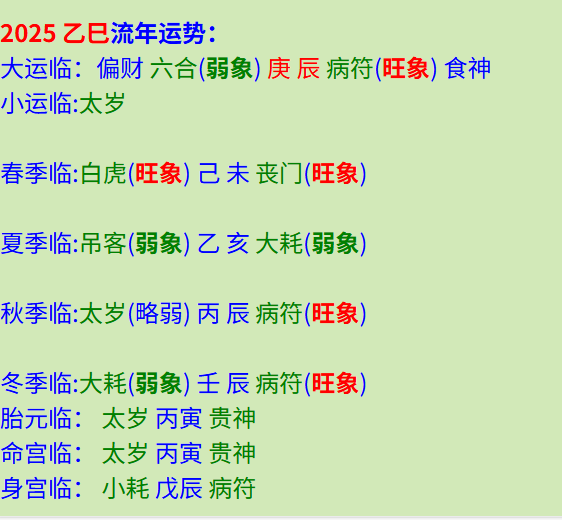 234.png
