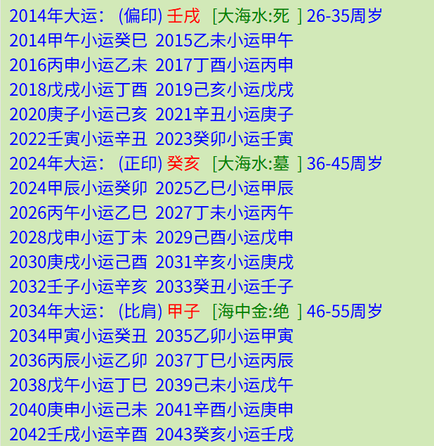 155511z222f2i4j1k11z01.png