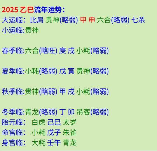 微信图片_20250527214036.png