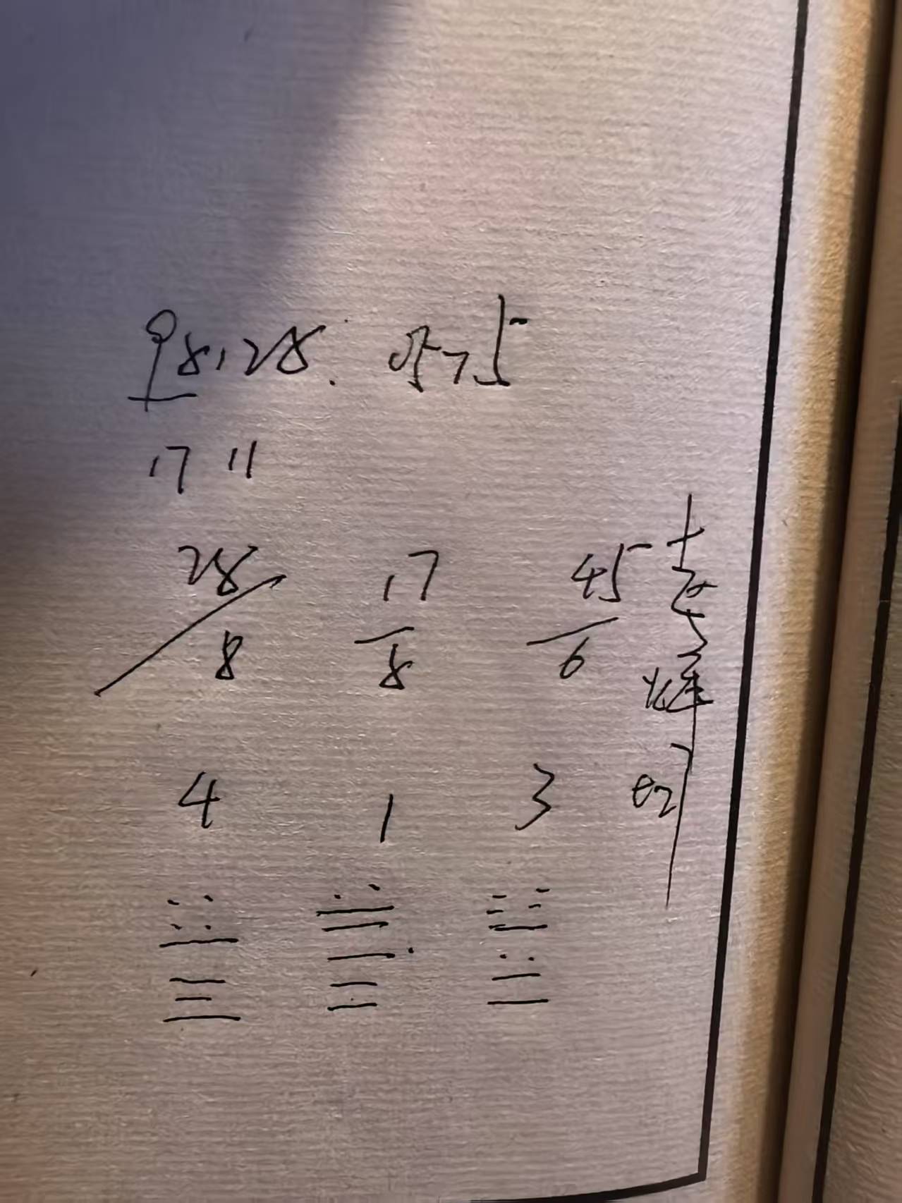 微信图片_20250530184440.jpg