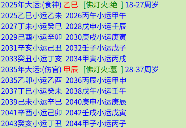 333.png