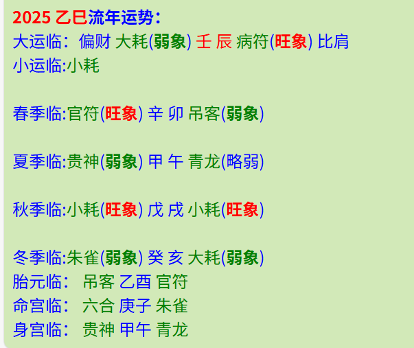 微信图片_20250603174547.png