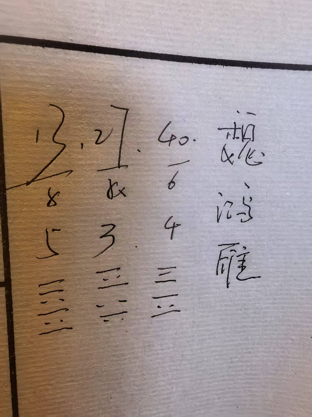 微信图片_20250603175256.jpg