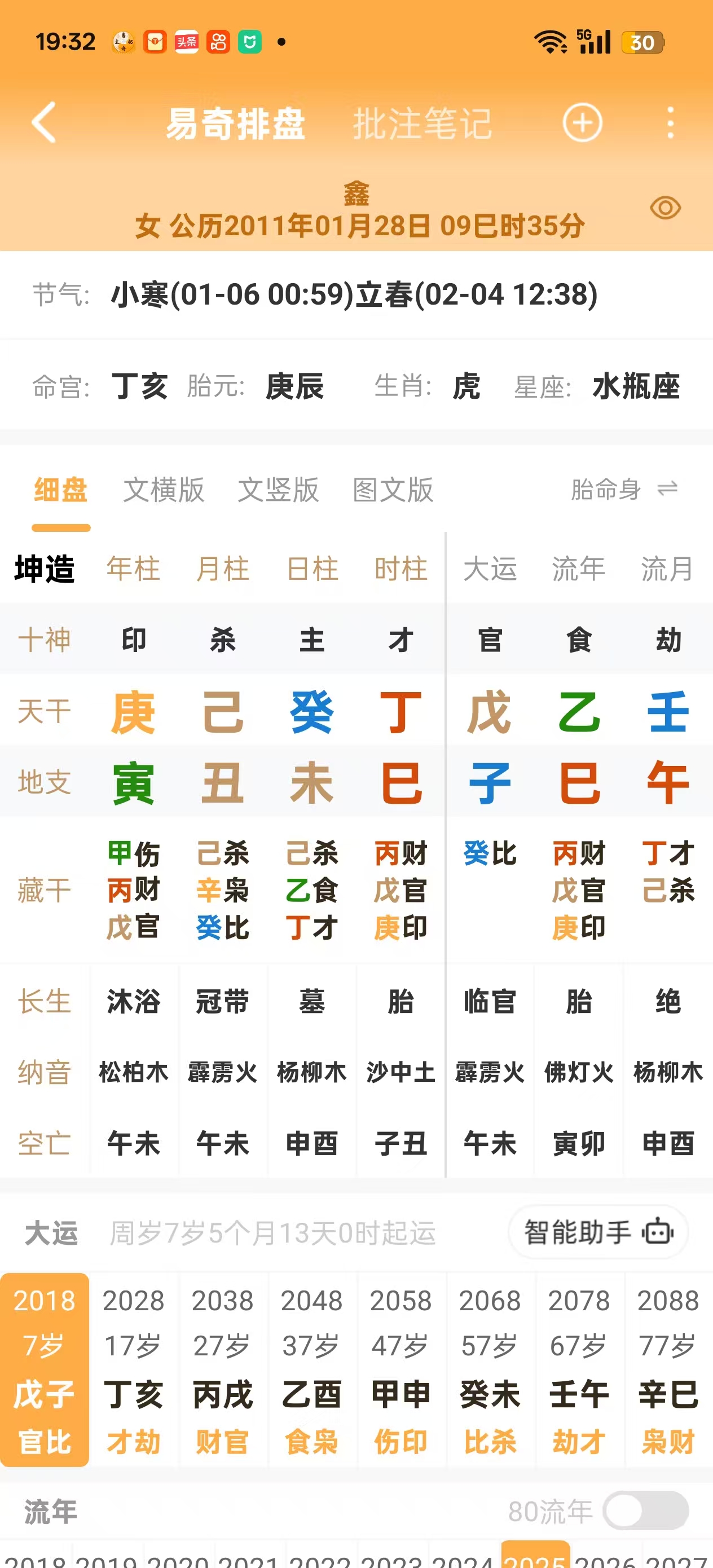 微信图片_20250611201944.jpg