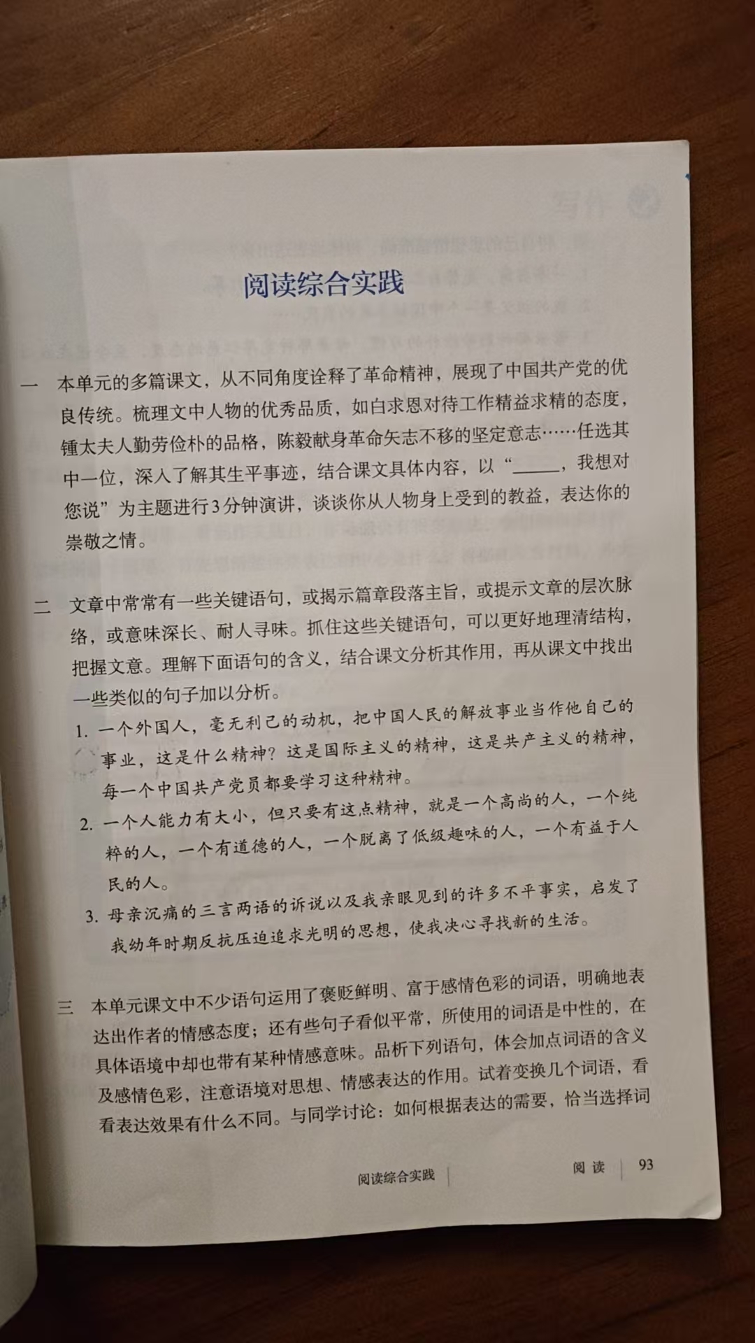 微信图片_20250611204548.jpg