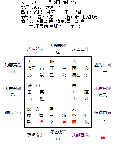 微信图片_20250712220313.png