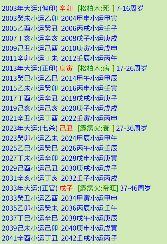 234.png