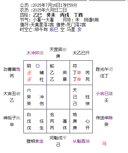 微信图片_20250716201115.png