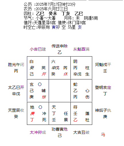 微信图片_20250717163034.png